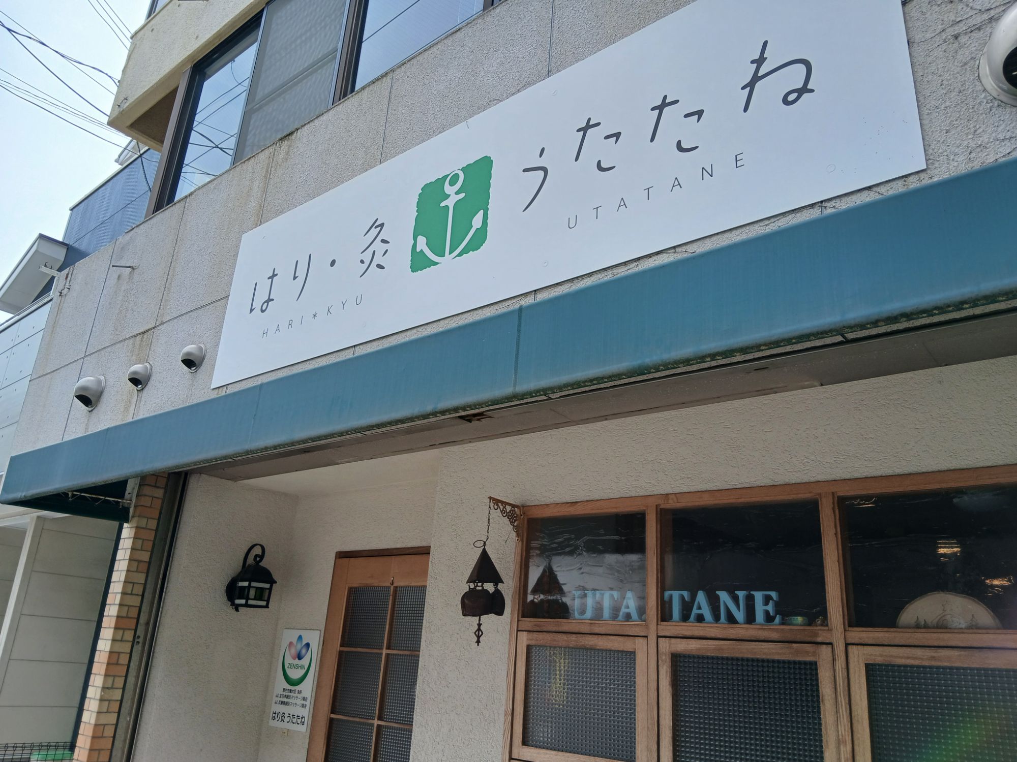 神戸・垂水でスポーツ鍼灸を受けるなら──はじめての方へ